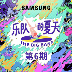 纲手的腿法熟练脚法视频
