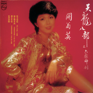 纲手的腿法熟练脚法视频
