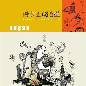 纲手的腿法熟练脚法视频
