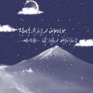 纲手的腿法熟练脚法视频
